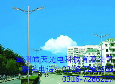 燈桿雙臂 燈桿雙臂